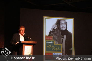 بزرگداشت استاد ملیحه سعیدی در خانه هنرمندان