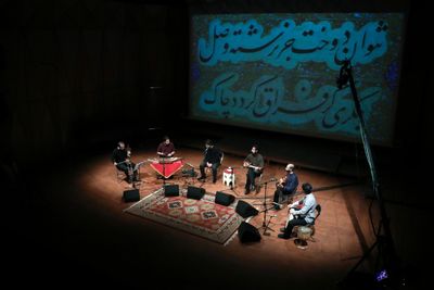 Navasaz music Band to perform Online Concert at Roudaki Hall  | Film 