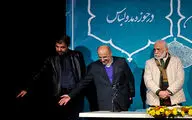 ششمین همایش سالانه طراحان و تولیدکنندگان در حوزه مد و لباس