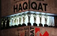 «سینما حقیقت» برگزیدگان خود را شناخت