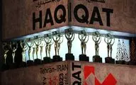 «سینما حقیقت» برگزیدگان خود را شناخت