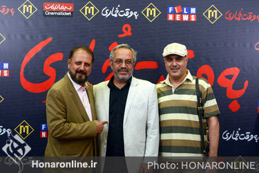 اکران مردمی فیلم "به وقت خماری" در پردیس مگامال