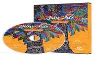 Audio version of The Orange Tree released in Persian