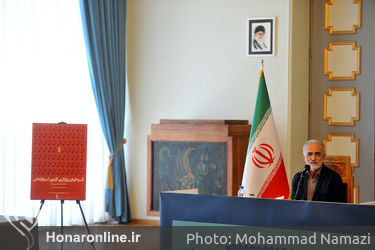 هادی آرزم - نشست خبری فراخوان برگزاری آزمون نوازندگی در بنیاد رودکی