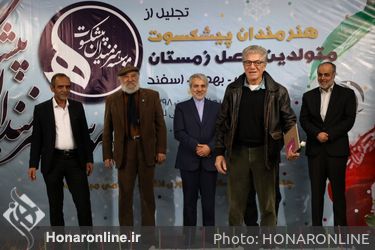 جشن تولد زمستانی هنرمندان پیشکسوت برگزار شد