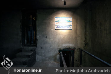 نمایشگاهی از آثار هنرمندان اسلاو و تاتار در کارخانه آرگو