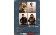 نمایش 