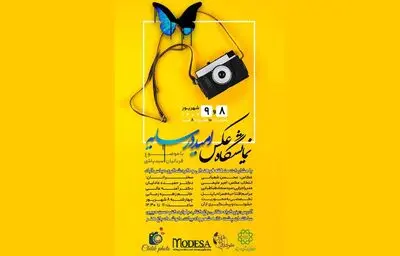 برپایی نمایشگاه «امید در سایه» در کوشک باغ هنر/ ۳۲ قطعه عکس از قربانیان اسیدپاشی