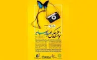 برپایی نمایشگاه «امید در سایه» در کوشک باغ هنر/ ۳۲ قطعه عکس از قربانیان اسیدپاشی