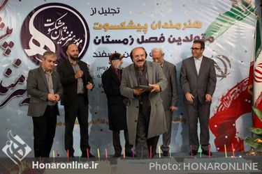 جشن تولد زمستانی هنرمندان پیشکسوت برگزار شد