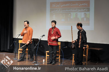 پنجمین نشست "آیین آواز" در فرهنگسرای ارسباران