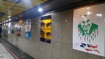  نمایشگاه آثار گرافیکی«شهید القدس »در مترو 