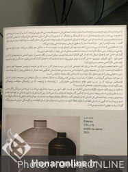  نمایشگاه نقاشی یحیی گمار در گالری ثالث