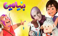 آغاز تور ایرانگردی 