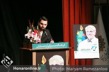 یادمان علی معلم در فرهنگسرای ارسباران