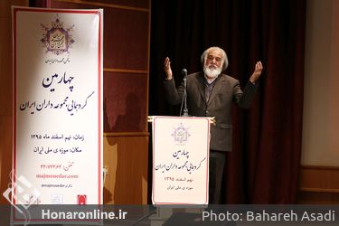 چهارمین گردهمایی مجموعه داران در موزه ملی ایران