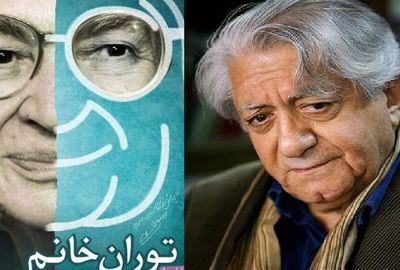 "توران خانم" در سینما غزل شیراز / نمایش برگزیده فیلم‌هایی عزت‌الله انتظامی