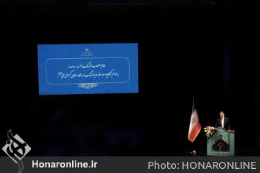 آيين تكريم ومعارفه وزير فرهنگ وارشاد اسلامي