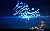 اسماعیلی: وزارت فرهنگ در پی گسترش و توسعه جدی شعر و ادبیات است