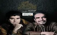 آلبوم 