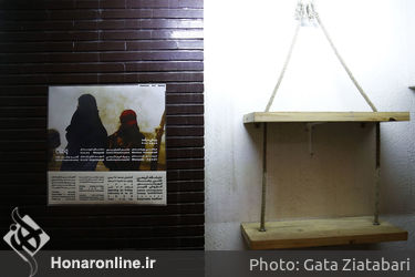 نمایشگاه گروهی عکس " پیش درآمد" در فضای هنری هم‌رس