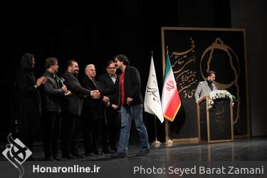 مراسم اختتامیه سی و هشتمین جشنواره تئاتر فجر در تالار وحدت