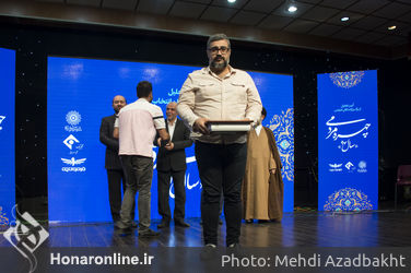 مراسم تجلیل از برگزارکنندگان انتخاب چهره مردمی سال 97