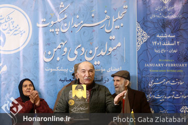 تجلیل از هنرمندان پیشکسوت متولد دی و بهمن ماه