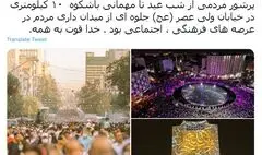 واکنش وزیر فرهنگ به جشن‌های باشکوه عید غدیر خم | میدان‌داری مردم در عرصه‌های فرهنگی اجتماعی