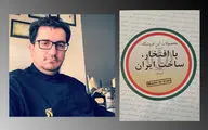 اعطای گواهی 