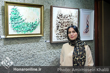 افتتاح نمایشگاه گروهی «تجسم آغاز» در برج آزادی