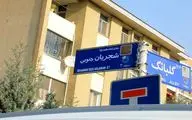 خیابانی در تهران به نام 