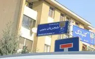 خیابانی در تهران به نام 