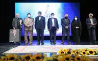 نخستین بزرگداشت مشاهیر فرش دستباف ایران
