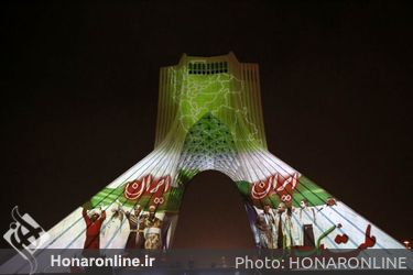 اجرای ویدئو مپینگ همدلی ایرانیان روی برج آزادی با حضور شهردار تهران و جمعی از مدیران شهرداری