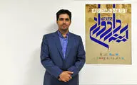 جایزه تصویرگری 