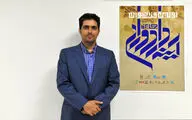 جایزه تصویرگری 