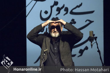 دو نوازی کمانچه و دف هادی منتظری و مسعود حبیبی در سی و سومین جشنواره موسیقی فجر در فرهنگسرای نیاوران