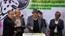 Artists Born in April Honored