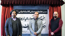 نشست خبری نخستین جشنواره موسیقی کلاسیک ایرانی