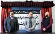 نشست خبری نخستین جشنواره موسیقی کلاسیک ایرانی
