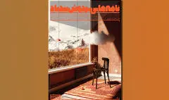 پوستر «نامه‌هایی بر دوش تندباد» منتشر شد