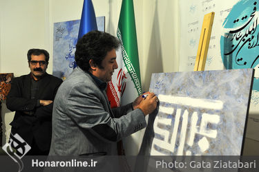 رونمایی از پوستر سی و هفتمین جشنواره بین‌المللی تئاتر فجر
