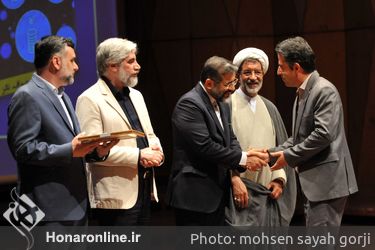  چهل و یکمین جایزه کتاب سال ایران