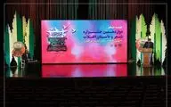 برگزیدگان جشنواره شعر و داستان انقلاب معرفی شدند