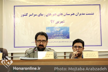 نشست مدیران هنرستان‌های وزارت فرهنگ و ارشاد اسلامی