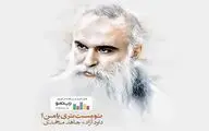 آلبوم 