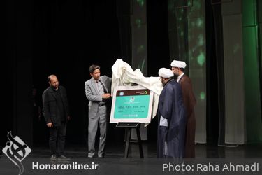اختتامیه دومین دوره «مهرواره هوای نو»