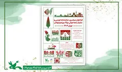 فراخوان نمایش‌نامه‌خوانی و نمایش‌نامه‌نویسی برای نوجوانان