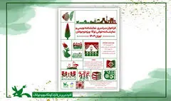 فراخوان نمایش‌نامه‌خوانی و نمایش‌نامه‌نویسی برای نوجوانان
